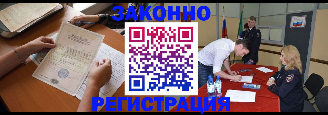 пропишу в квартире в Соль-Илецке